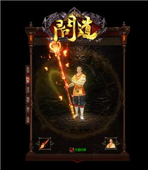 天龙八部私服乱位